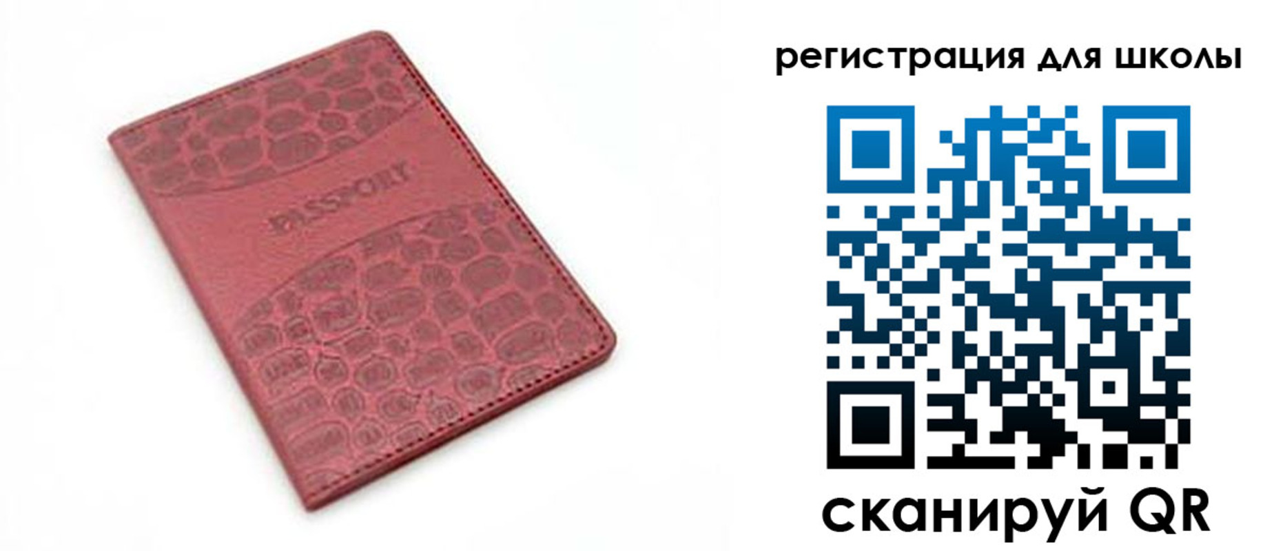 временная регистрация недорого в Майкопе